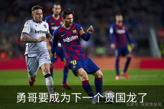 勇哥要成为下一个贾国龙了